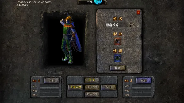 大秦霸业最新手机版 大秦霸业最新手机版