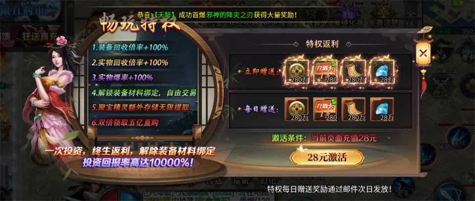 大秦霸业最新手机版 大秦霸业最新手机版