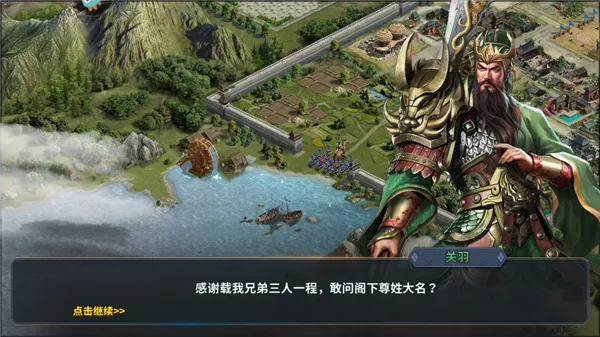 三国跑跑(三国卡牌游戏) 三国跑跑(三国卡牌游戏)