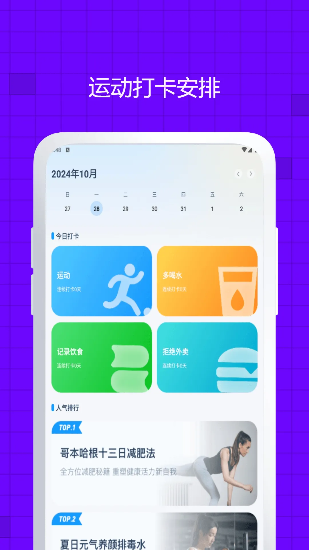 ��������(����ֱ��ƽ̨)v3.2.2 ��Ѱ��ͼ