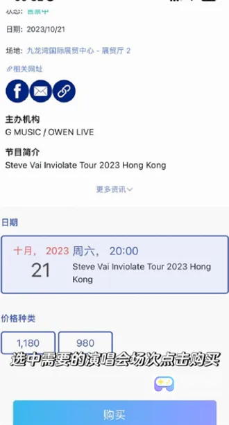 Cityline2026官方最新版本 Cityline2026官方最新版本