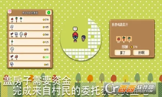 ũ��С��(ũ����Ӫ��Ϸ)v4.89 �ٷ������ͼ