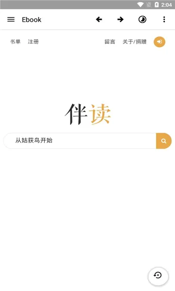 Ebook�������Ķ�����׿���ֻ���v1.0 ��Ѱ��ͼ