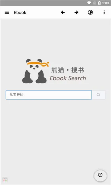 Ebook�������Ķ�����׿���ֻ���v1.0 ��Ѱ��ͼ