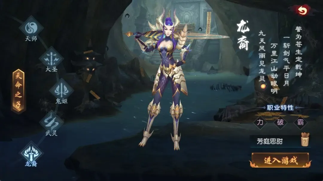 永夜魔君(仙侠角色扮演游戏) 永夜魔君(仙侠角色扮演游戏)