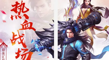 永夜魔君(仙侠角色扮演游戏) 永夜魔君(仙侠角色扮演游戏)