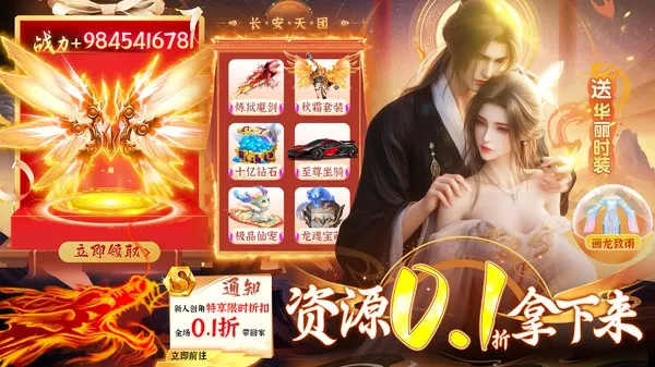 ��ѩ��(����MMO����)v1.0.4 ��׿���ͼ