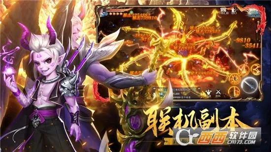 ��ѩ��(����MMO����)v1.0.4 ��׿���ͼ