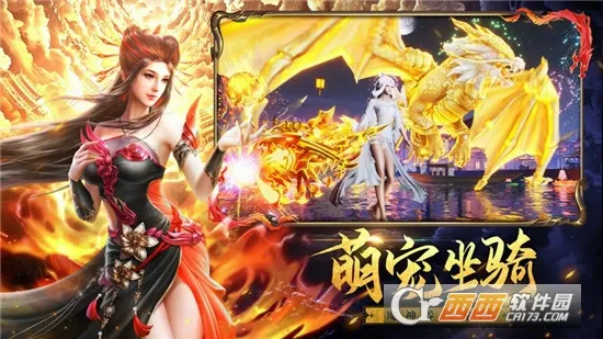��ѩ��(����MMO����)v1.0.4 ��׿���ͼ