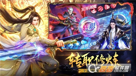 ��ѩ��(����MMO����)v1.0.4 ��׿���ͼ