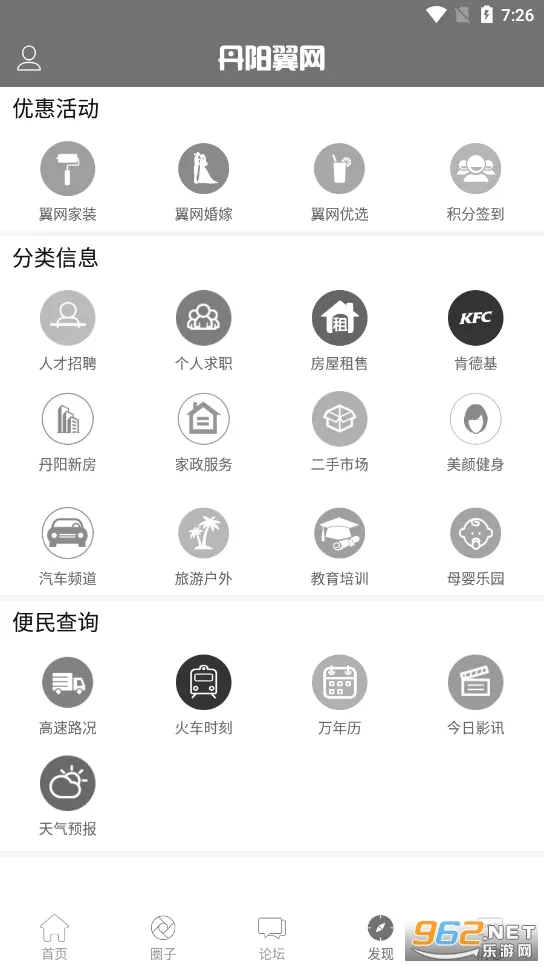 ��������(�ط�������̳)v7.0.0 ��Ѱ��ͼ