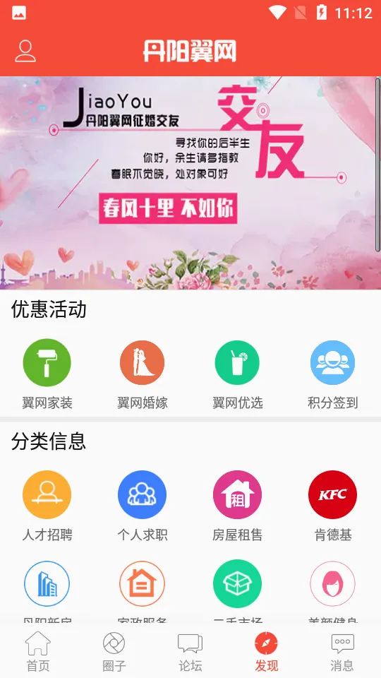 ��������(�ط�������̳)v7.0.0 ��Ѱ��ͼ
