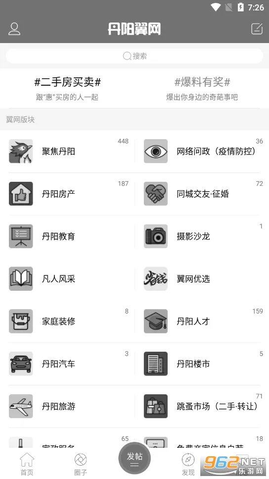 ��������(�ط�������̳)v7.0.0 ��Ѱ��ͼ