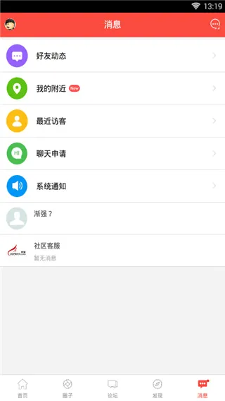 丹阳翼网(地方生活论坛) 丹阳翼网(地方生活论坛)