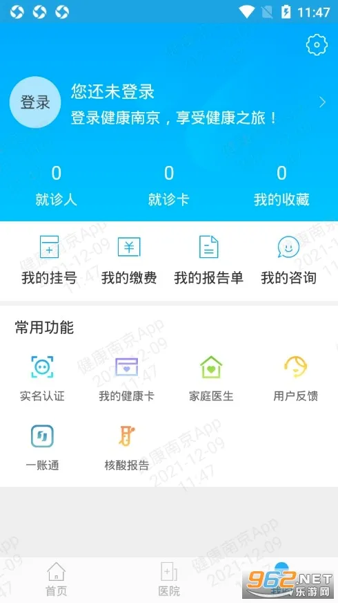 �����Ͼ�2026�ٷ����°汾v4.9.27 �ֻ����ͼ