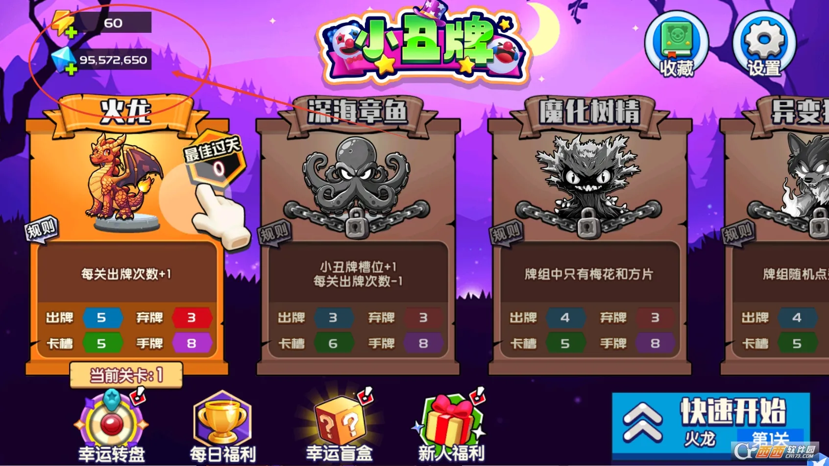 С����(�˿˲�����Ϸ)v1.8 ��Ѱ��ͼ