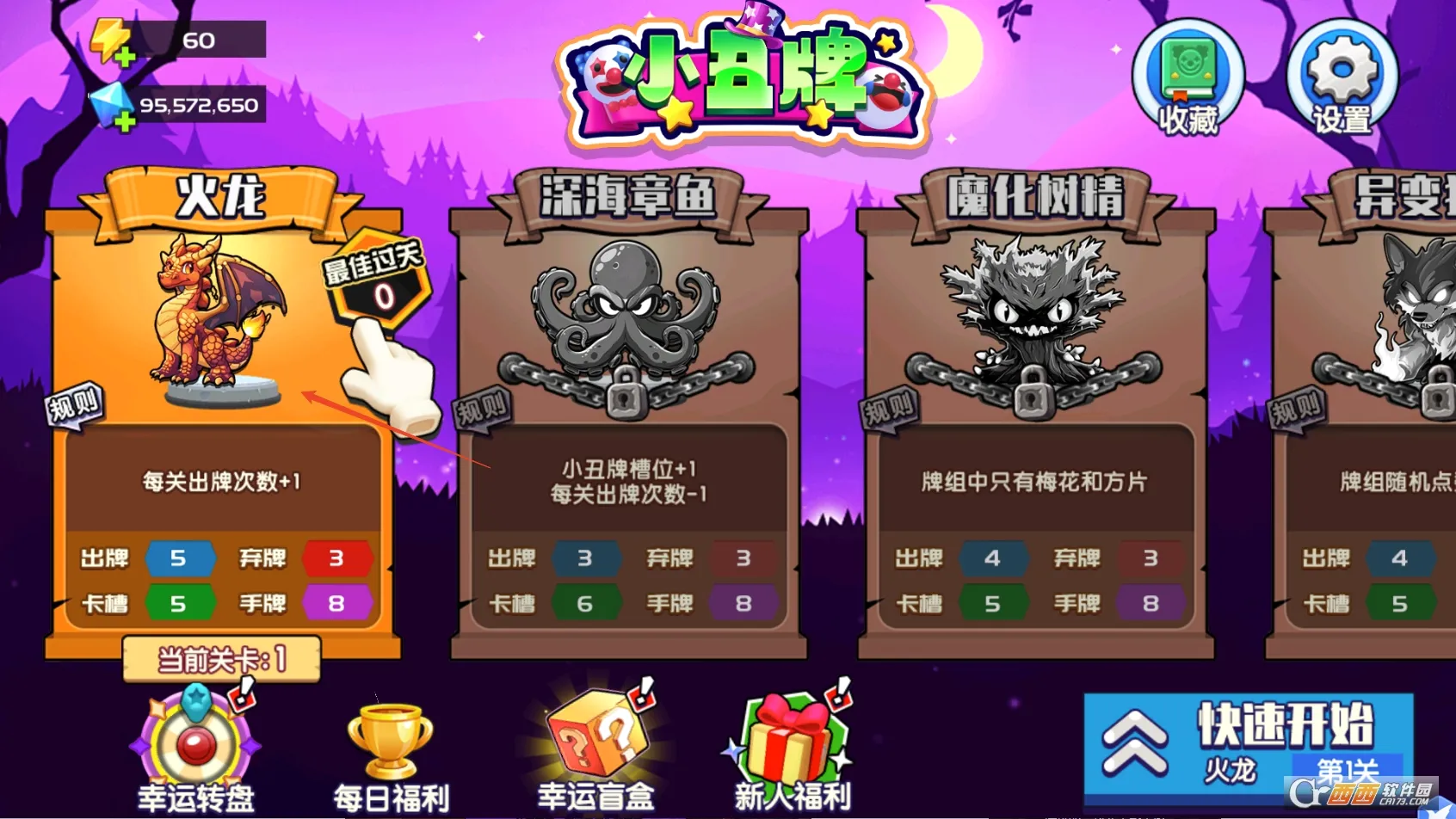С����(�˿˲�����Ϸ)v1.8 ��Ѱ��ͼ