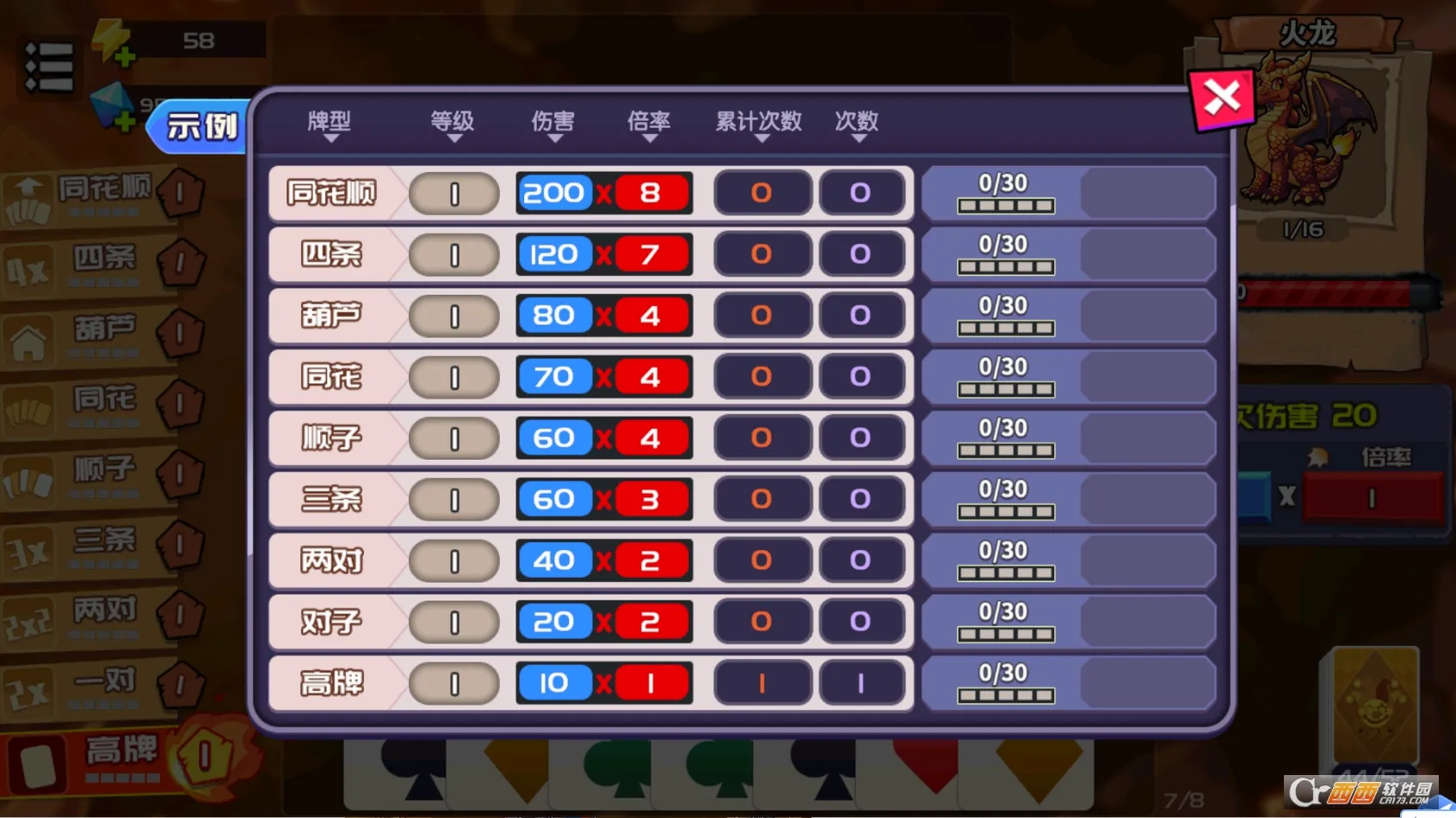 С����(�˿˲�����Ϸ)v1.8 ��Ѱ��ͼ
