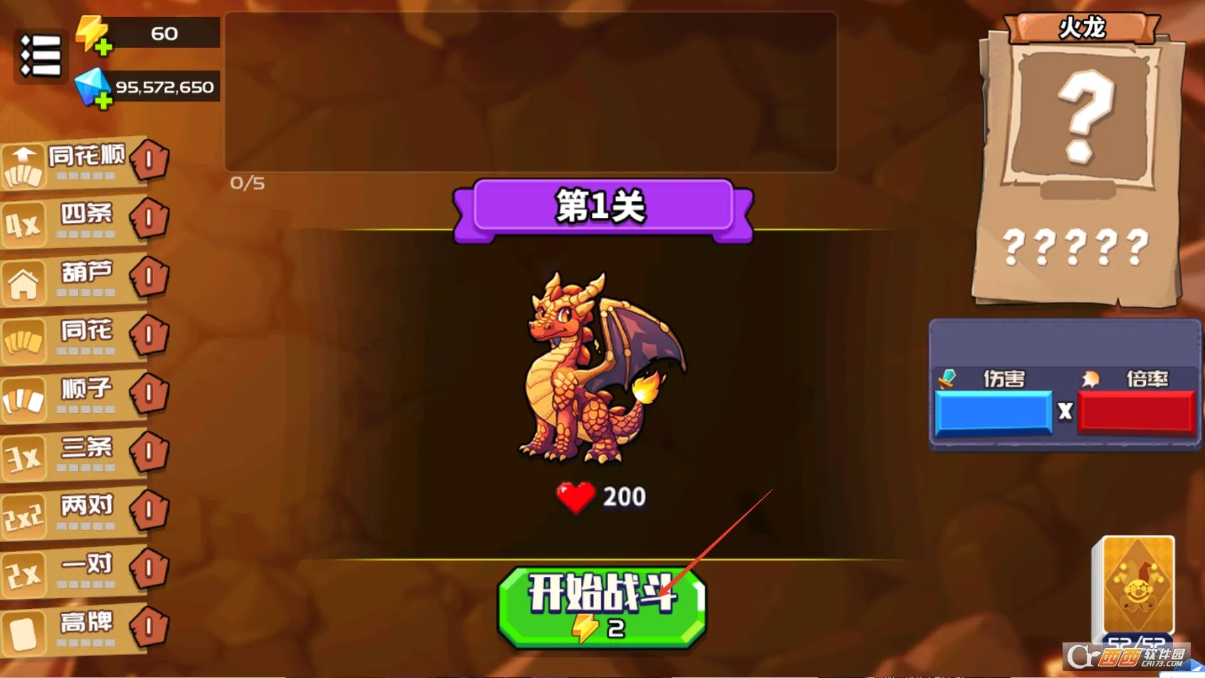 С����(�˿˲�����Ϸ)v1.8 ��Ѱ��ͼ