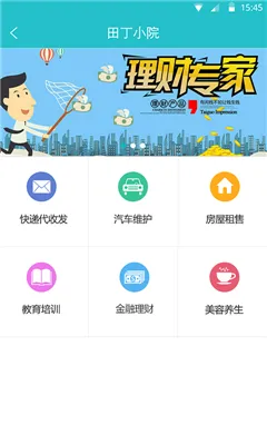 �ﶡ����2026�ٷ����°汾v5.3.0(46031) �ֻ����ͼ
