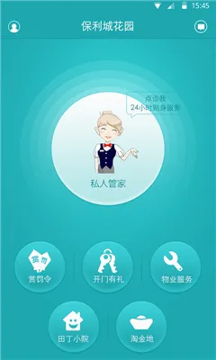 �ﶡ����2026�ٷ����°汾v5.3.0(46031) �ֻ����ͼ