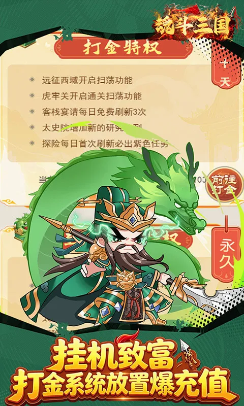 �궷����(������������)v1.0.0 ��׿���ͼ