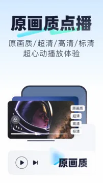 123网盘安卓版手机版 123网盘安卓版手机版