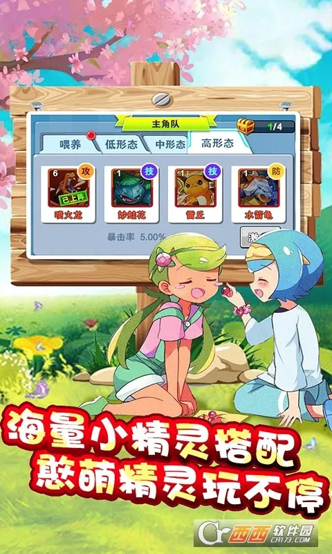 ð��֮��2026���°汾v1.0.0 ��׿���ͼ