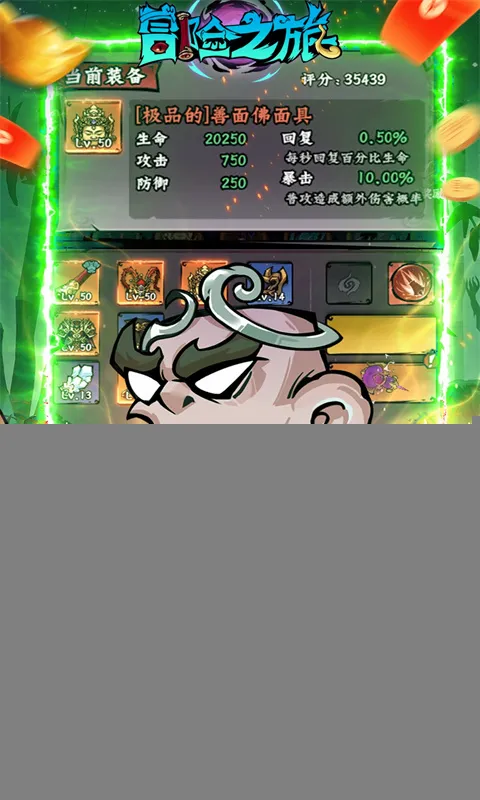 ð��֮��2026���°汾v1.0.0 ��׿���ͼ