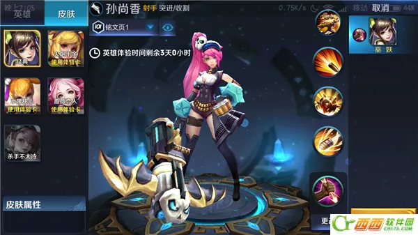 小精灵美化软件(手机美化工具) 小精灵美化软件(手机美化工具)