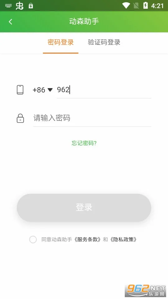 ��ɭ���ְ�׿���ֻ���v4.7.5 ��׿���ͼ