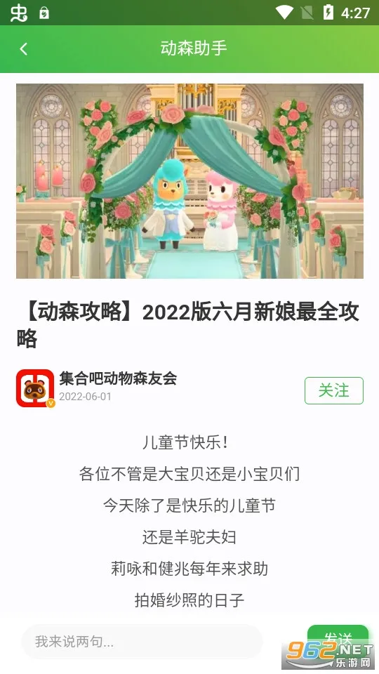 ��ɭ���ְ�׿���ֻ���v4.7.5 ��׿���ͼ