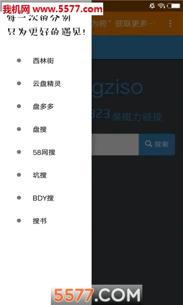 С������(��Դ��������)v4.0.0 ��Ѱ��ͼ