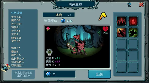 魔之谷游戏软件安卓版手机版 魔之谷游戏软件安卓版手机版