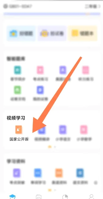 精准学习便携式打印机最新手机版 精准学习便携式打印机最新手机版