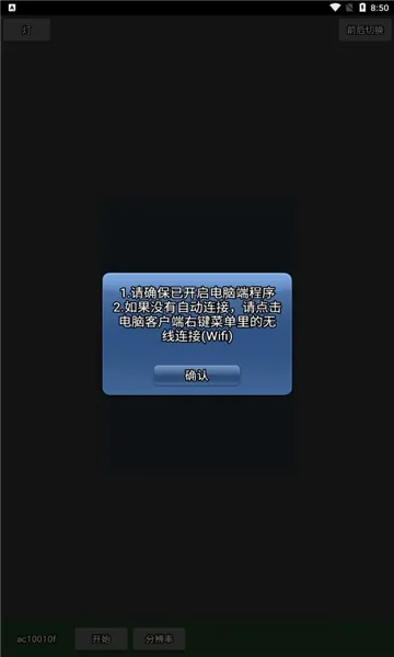 ��ɫ�ֻ�����ͷ(�ֻ����������ͷ)v5.0 ��׿���ͼ