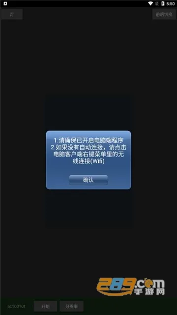 ��ɫ�ֻ�����ͷ(�ֻ����������ͷ)v5.0 ��׿���ͼ