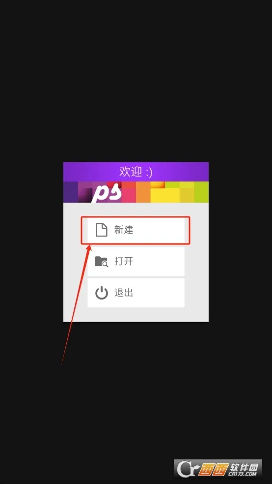 Pixel Studio(���ػ���������)v5.47 ��׿���ͼ