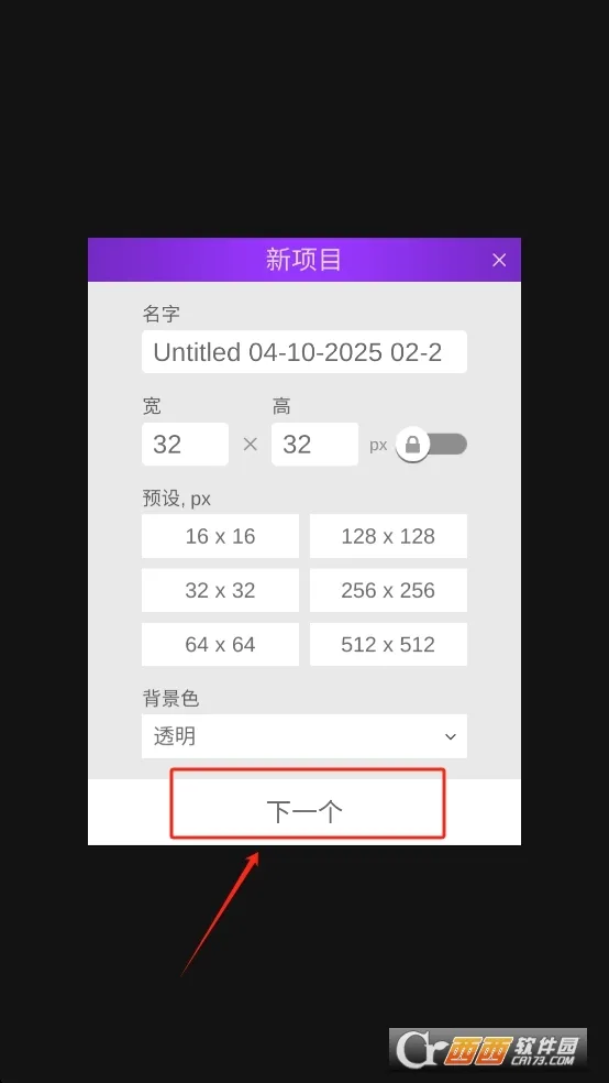 Pixel Studio(���ػ���������)v5.47 ��׿���ͼ