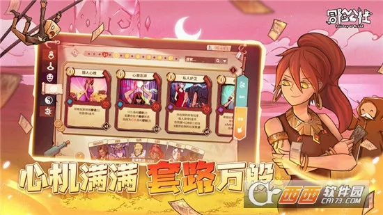 ð�չ��簲׿���ֻ���v1.11.26 ��Ѱ��ͼ