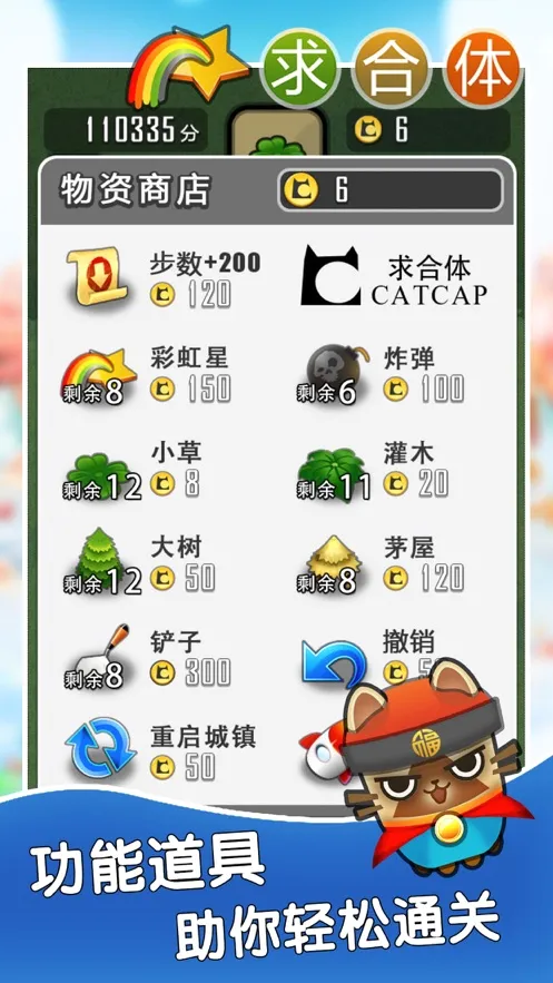 �������Ϸ(�ϳ�����С��Ϸ)v1.9 ��Ѱ��ͼ