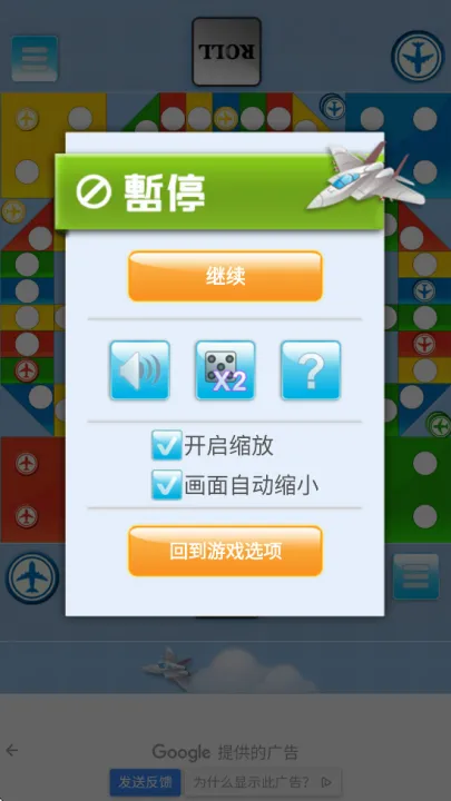 �������ս������(������������Ϸ)v2.7.7 �ٷ������ͼ