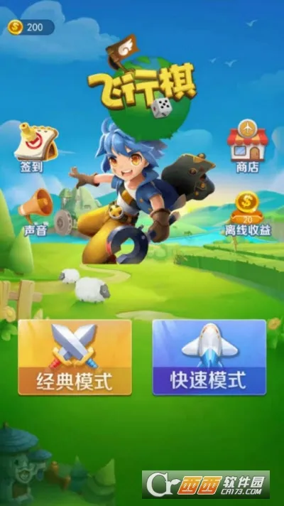 �������ս������(������������Ϸ)v2.7.7 �ٷ������ͼ