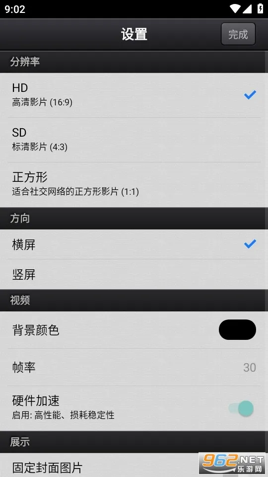 Cute CUT(��Ƶ��������)v2.7.0 �ٷ������ͼ
