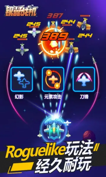 ����ս��2026�ٷ����°汾v2.1.7 �ֻ����ͼ
