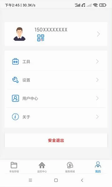 AC18Pro(�Ƽ��Ӧ��)v5.3.4 ��Ѱ��ͼ