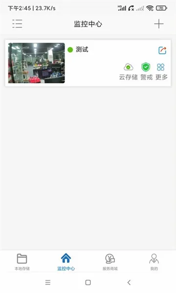 AC18Pro(�Ƽ��Ӧ��)v5.3.4 ��Ѱ��ͼ