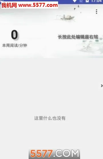 ˼��PDF(PDF�Ķ�����)v1.3.6 �ֻ����ͼ