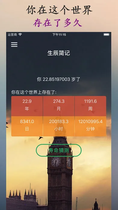 ʱ��滮��2026�ٷ����°汾v3.4.41 �ֻ����ͼ