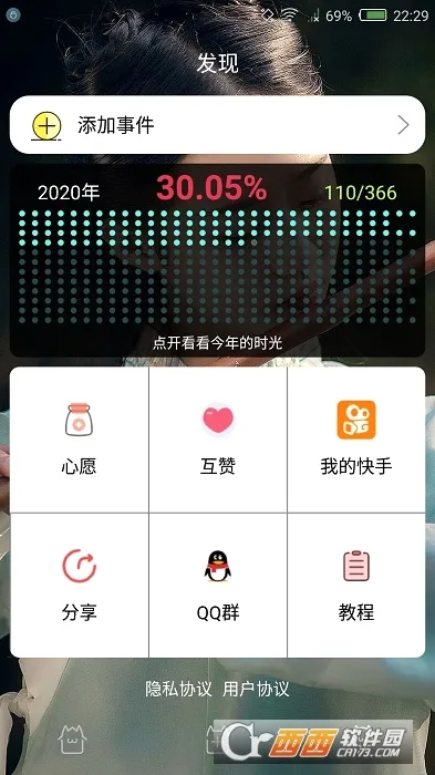 ʱ��滮��2026�ٷ����°汾v3.4.41 �ֻ����ͼ